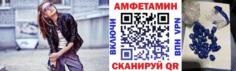 купить наркотики сайты OMG как войти АМФЕТАМИН 98% Ставрополь