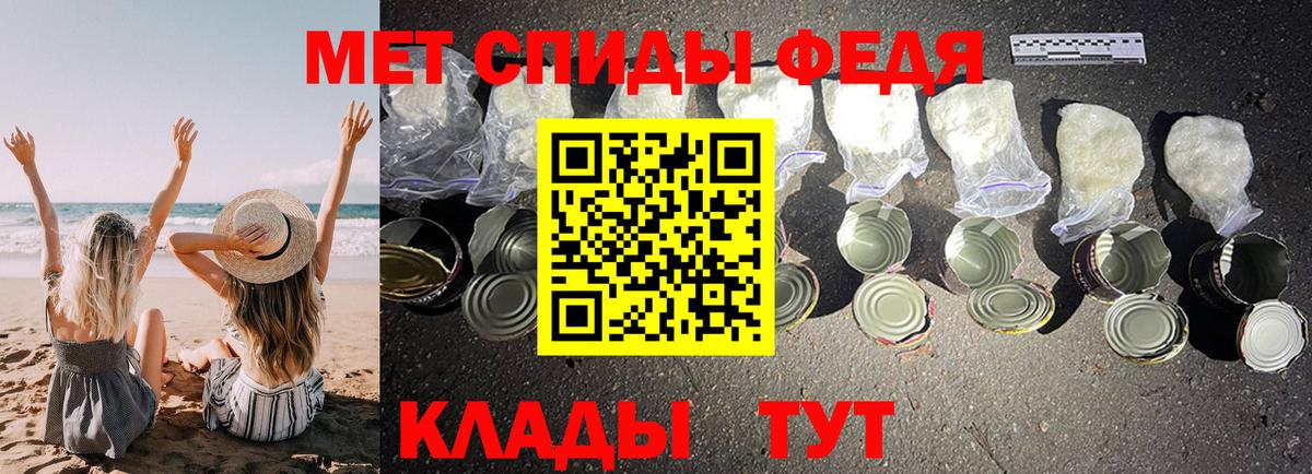 АМФ Розовый Ставрополь