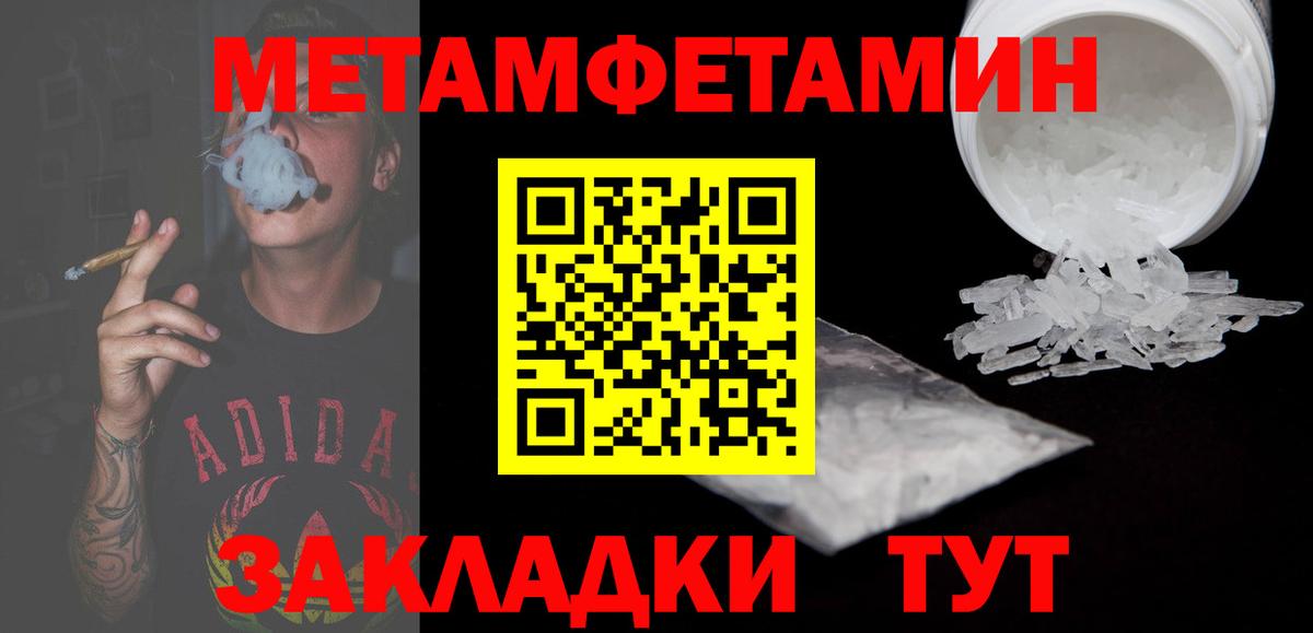 АМФ  Вход с VPN  Ставрополь  АМФЕТАМИН 98% 