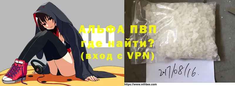 где купить   Ставрополь  блэк спрут ТОР  A-PVP кристаллы 