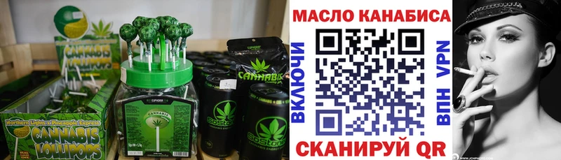 наркотики  Ставрополь  Еда ТГК марихуана 