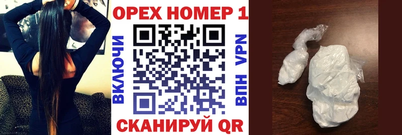 купить наркотик Ставрополь mega ссылки дарк нет официальный сайт COCAIN Fish Scale