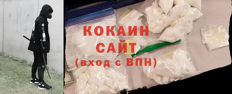 КОКАИН FishScale  закладки  Ставрополь 