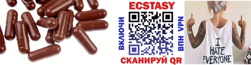 Ecstasy Philipp Plein  Ставрополь 