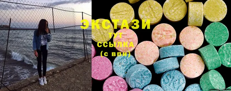 где можно купить наркотик  Ставрополь  Ecstasy MDMA 