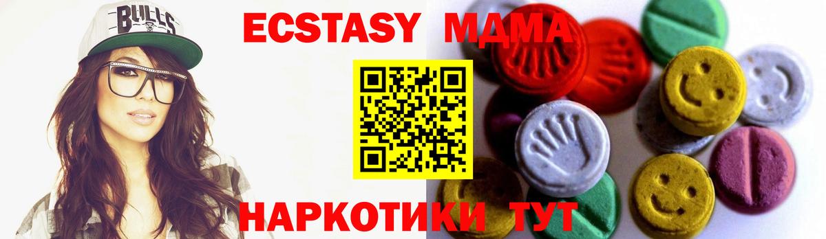 Экстази Punisher Ставрополь