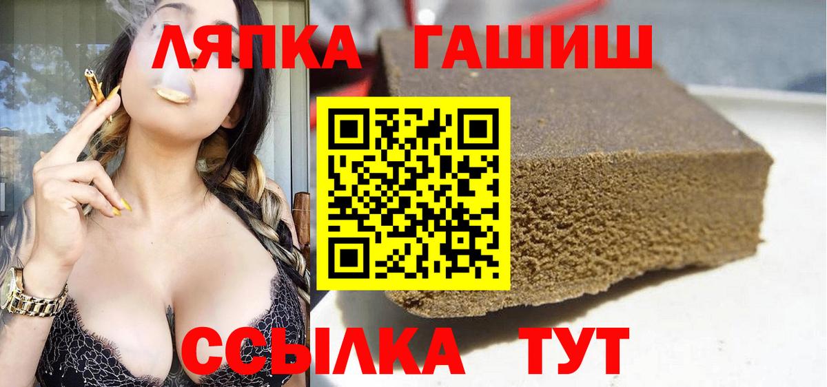 Кокаин  МЕФ кристаллы  Вход с VPN  Бошки Шишки  Где купить  Лсд 25  Ставрополь  ГАШИШ 