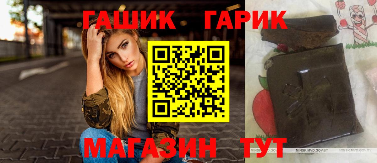 ГАШИШ индика сатива  Гашиш  ГАШ Изолятор  Ставрополь  Вход с VPN 
