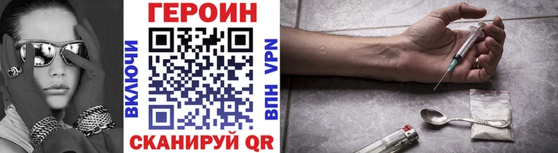 Героин Афган  Ставрополь 