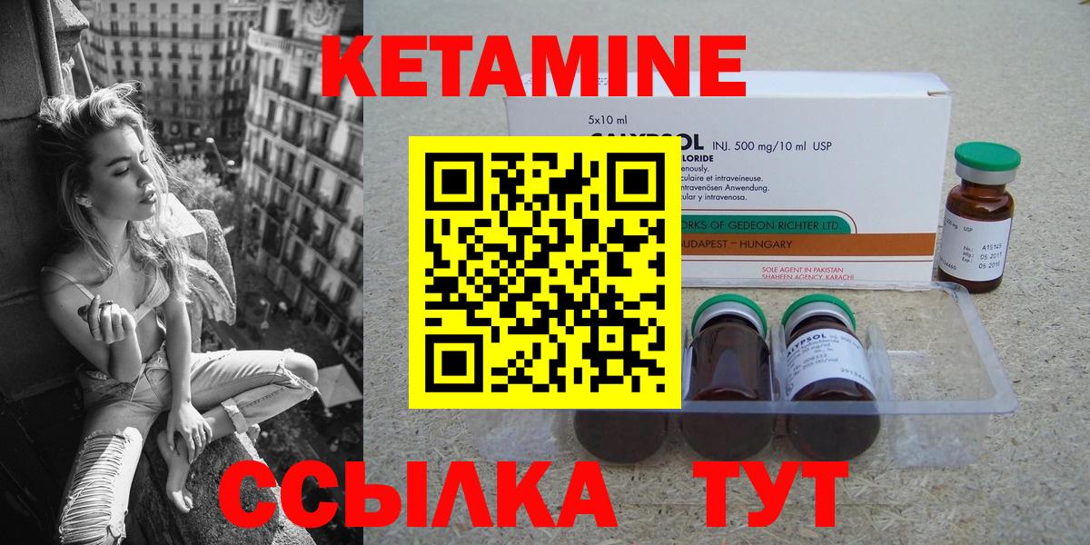 Мяу-Мяу  Ставрополь  Меф  Где купить наркотики?  Каннабис  Вход с VPN  Гарик  Хэш  Кокаин 