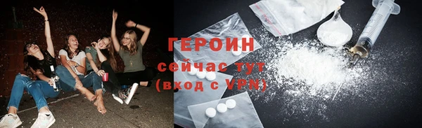 соль ск Навашино