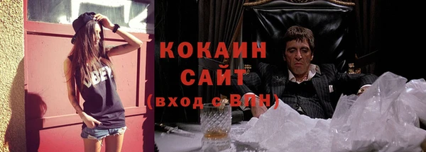 мяу мяу мука Богородск