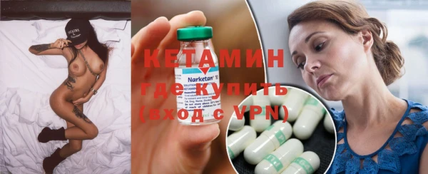 соль ск Навашино