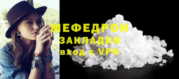 скорость mdpv Богданович