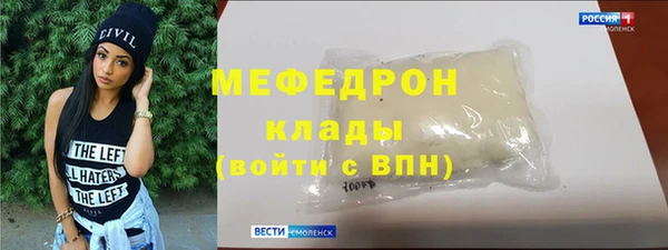 ALPHA-PVP Нефтекумск