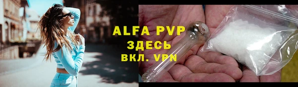 марки lsd Нефтегорск