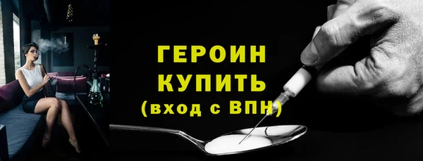 мяу мяу мука Богородск