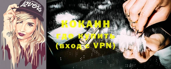 соль ск Навашино