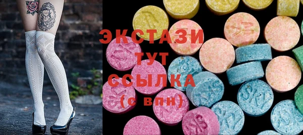 соль ск Навашино