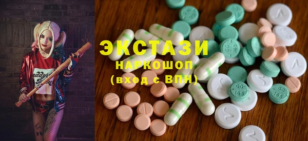 соль ск Навашино