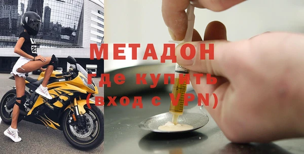 гашиш Богородицк