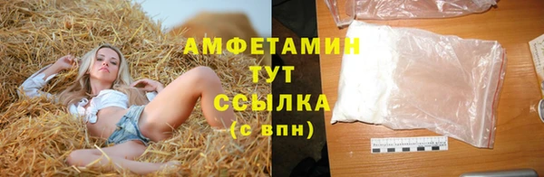 соль ск Навашино
