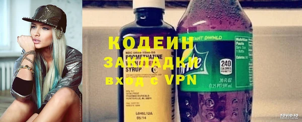 соль ск Навашино
