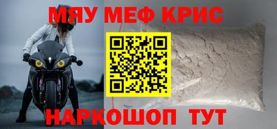 ALPHA PVP Кинель