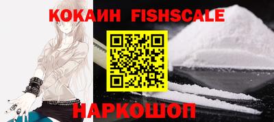 ALPHA PVP Кинель