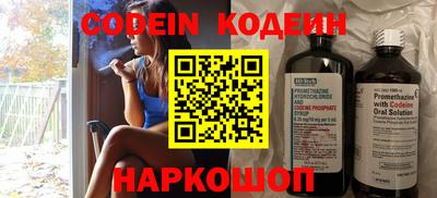 шишки Кингисепп