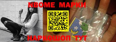 шишки Кингисепп