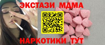 шишки Кингисепп