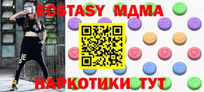 COCAINE Кимры