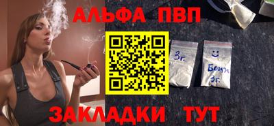 шишки Кингисепп