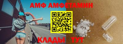 ALPHA PVP Кинель