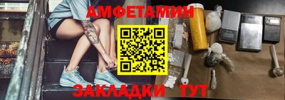 шишки Кингисепп