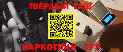 ALPHA PVP Кинель