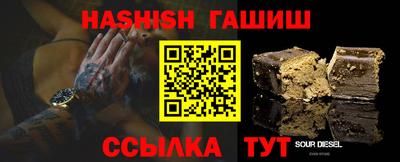 ALPHA PVP Кинель