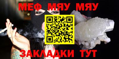 MDMA Premium VHQ Абакан
