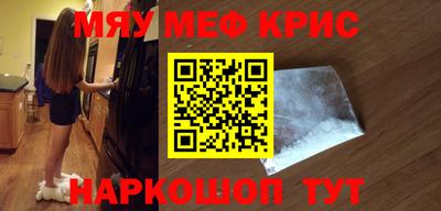 ALPHA PVP Кинель