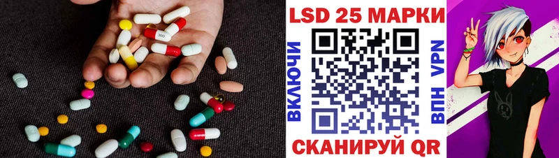 darknet какой сайт  Ставрополь  ЛСД экстази ecstasy  как найти закладки 