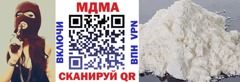 MDMA VHQ Ставрополь