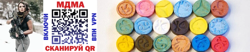 MDMA молли  наркошоп  Ставрополь 