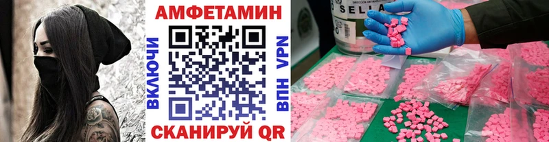 где купить   Ставрополь  Метамфетамин кристалл 