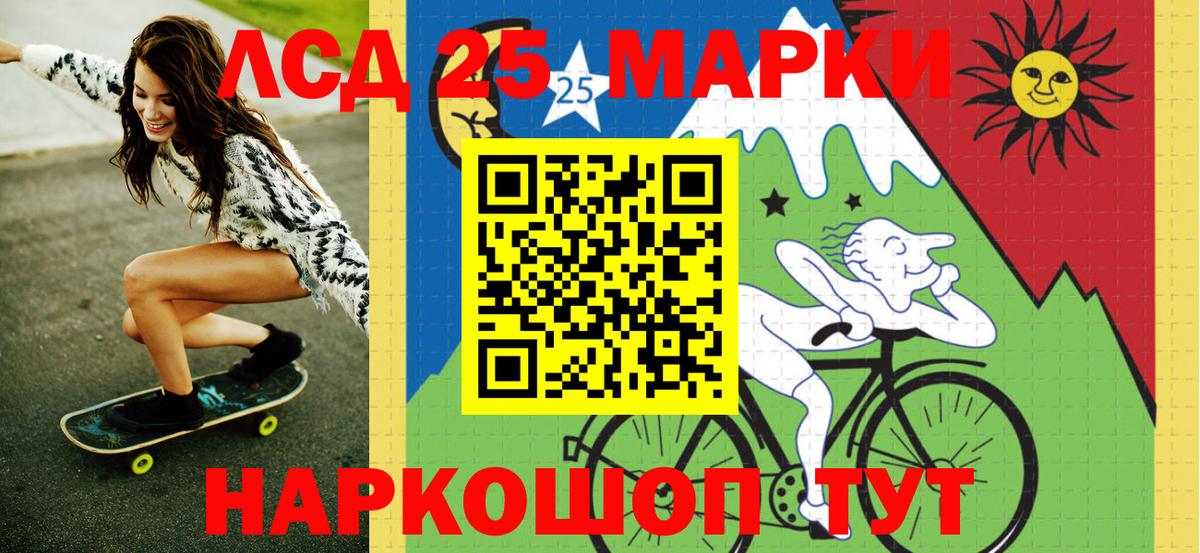 Марки N-bome 1,5мг  Вход с VPN  Ставрополь  Марки N-bome 1,5мг 