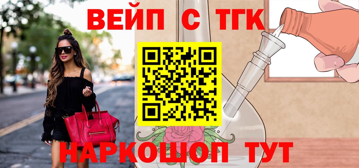 Гашиш Ставрополь