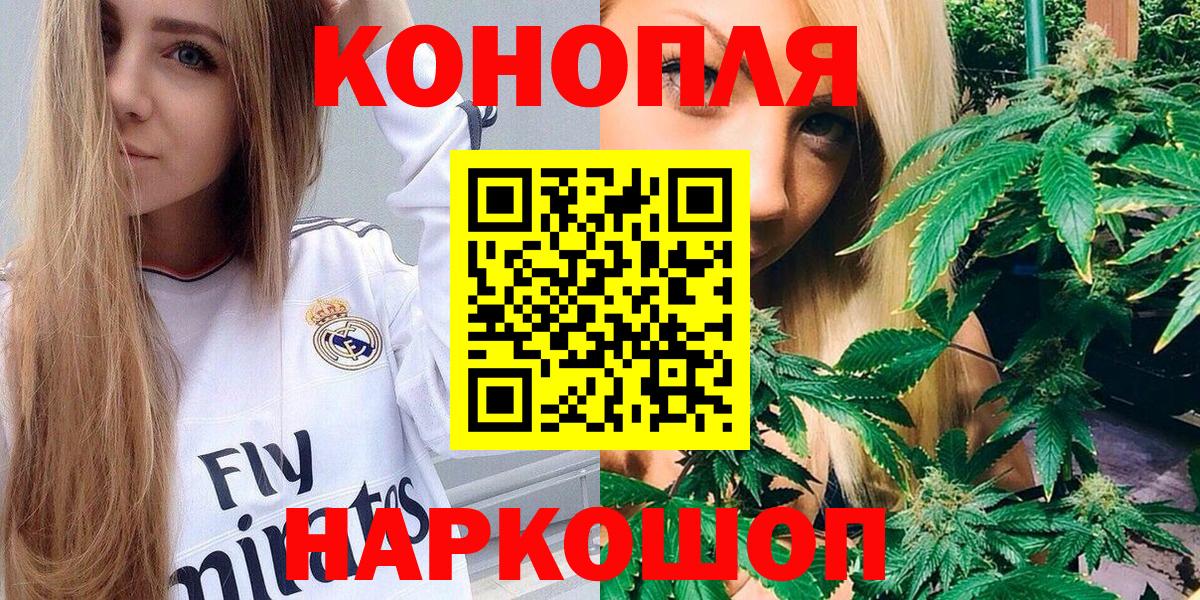 Конопля Bruce Banner  Вход с VPN  МАРИХУАНА AK-47  МАРИХУАНА ГИДРОПОН  Ставрополь 